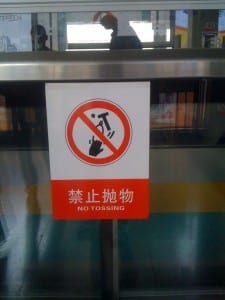 no tossing
